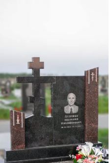 Оплот 700