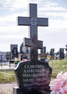 Памятник в виде креста родник 609