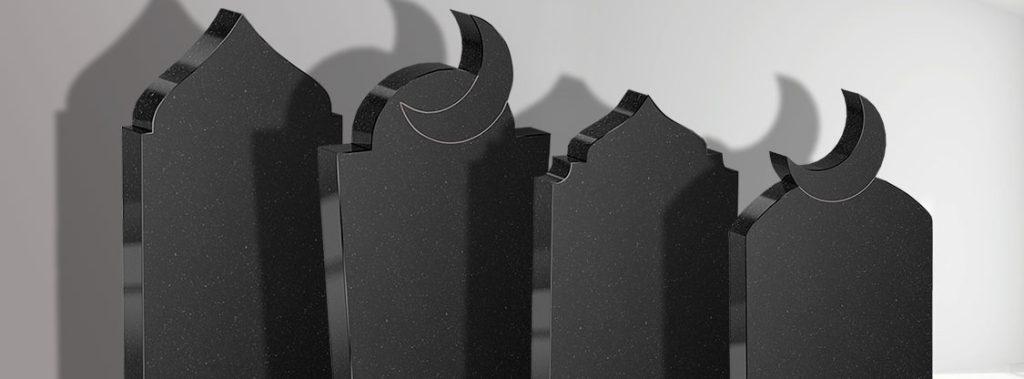 Купить мусульманские памятники